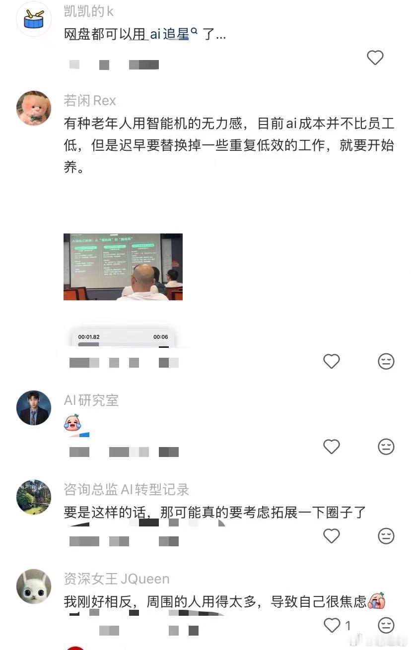 发现AI才是23年预言的世界巨星，没想到... 