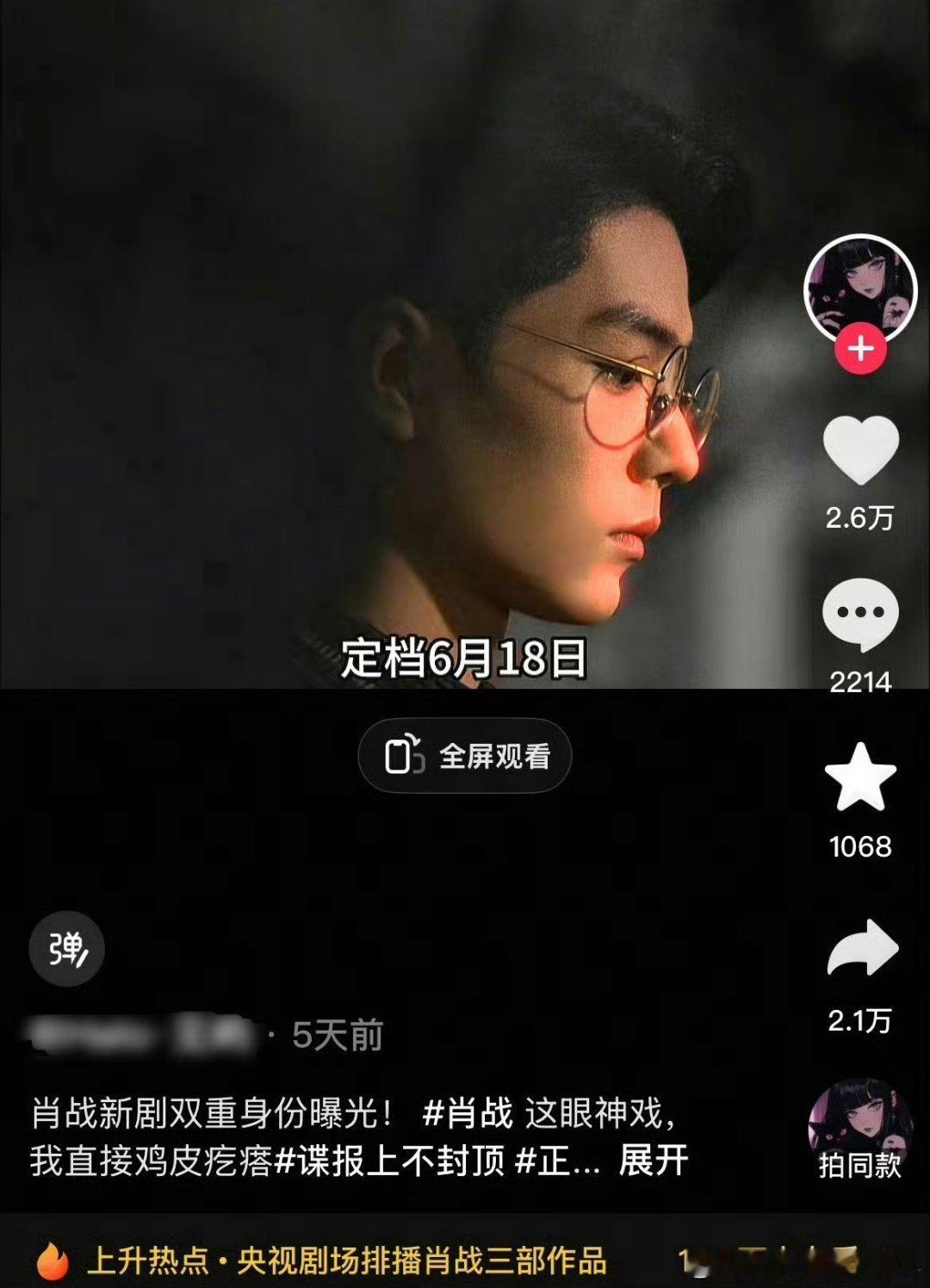 你们知道扯🥚是啥意思不！是只有我们东北用这个词吗？ 