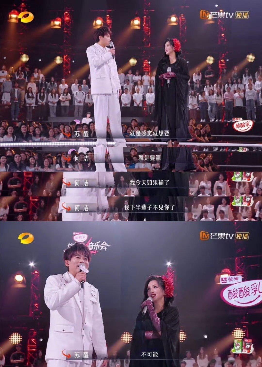 何洁苏醒音综相声组 我嘞个豆，这俩人真的简直不要太可爱了啊！在音综水灵灵地玩起了