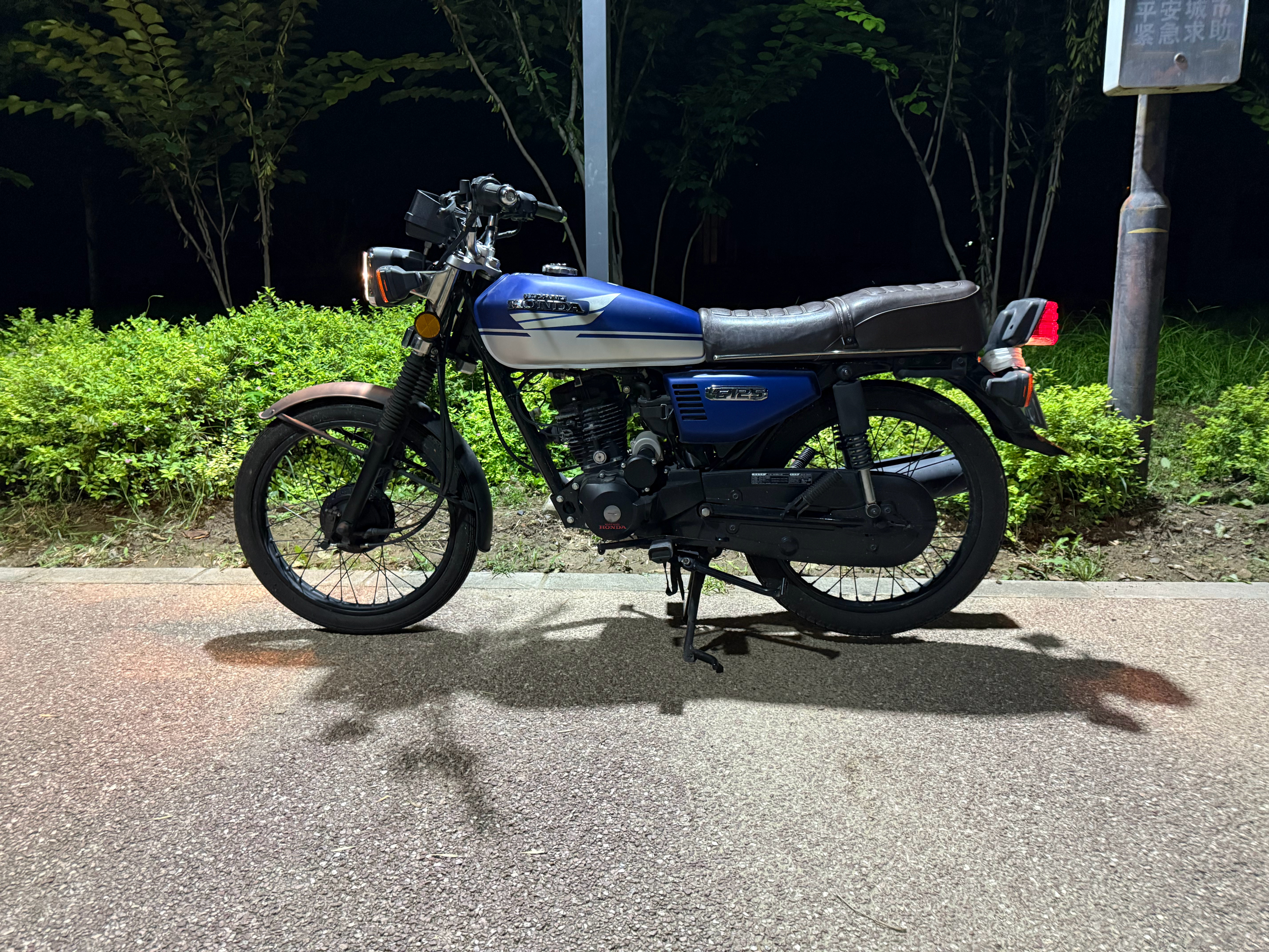 小时候看见路上的大人骑cg125能座五个人，感觉是个大车，现在看是真小啊，怎么这
