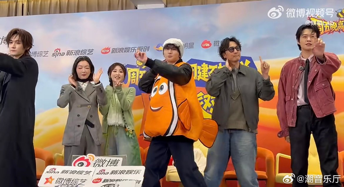 穆祉丞直播复刻小丑鱼造型娱乐探索编辑部 从小丑鱼到蜜蜂服，穆祉丞可爱一脉相承，现