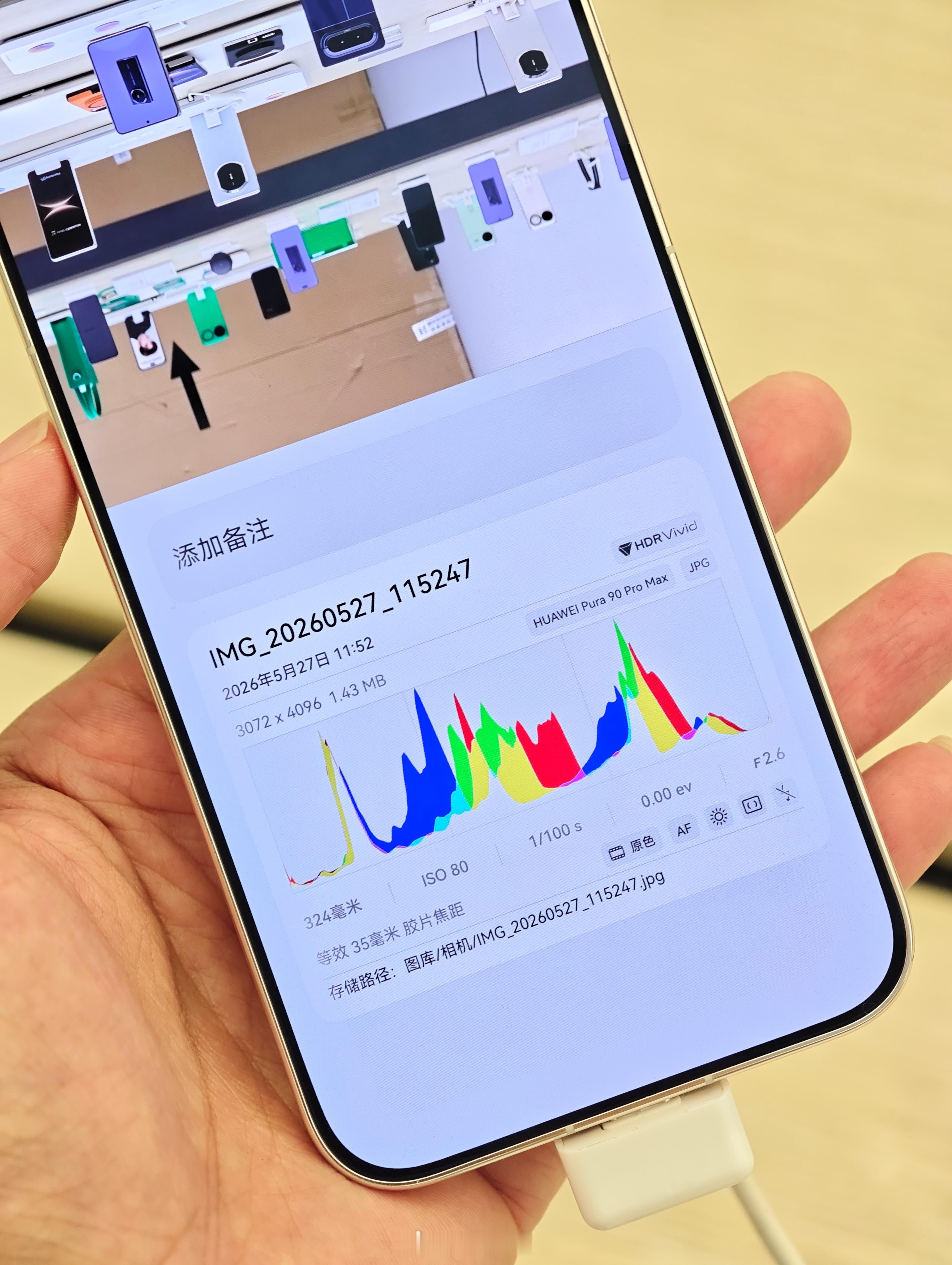 连华为/鸿蒙都支持相册上滑查看Exif了，目前苹果、三星、谷歌、索尼、Nothi