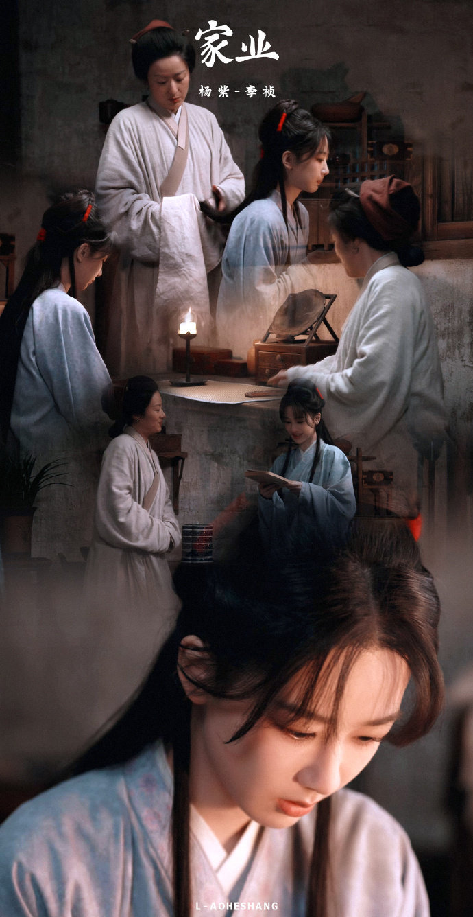 杨紫家业 杨紫李祯 你是夏日繁盛的香樟，扎根在我温暖的心房  杨紫🔸杨紫家业?