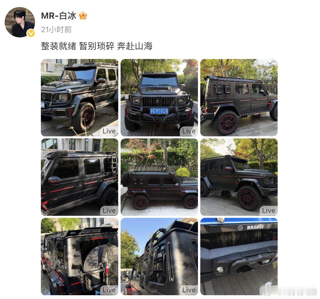 【白冰昨天还在晒豪车，白冰社媒昨日仍在更新】4月28日，国家税务总局公布一起偷税