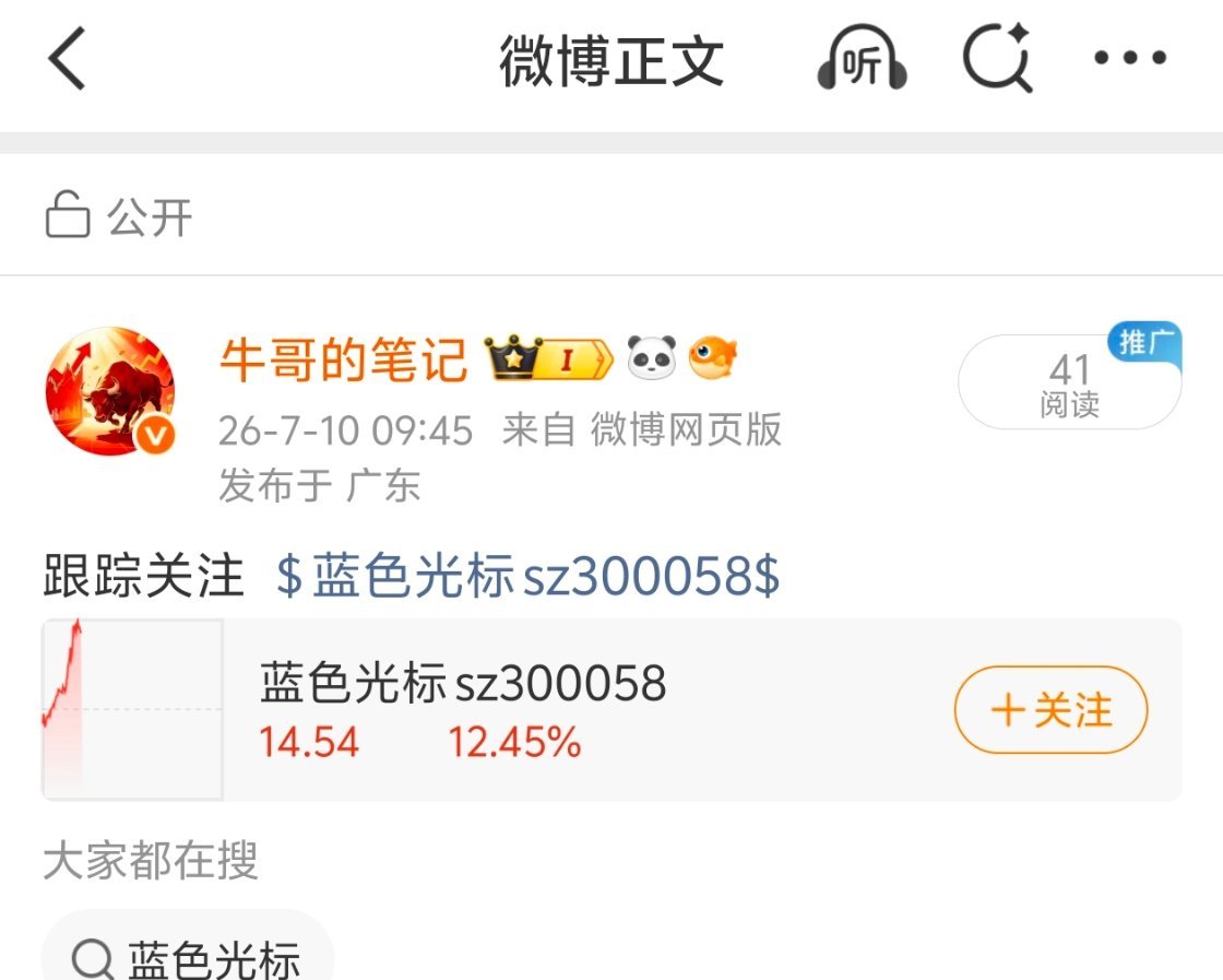 记录一下：蓝色光标！ 