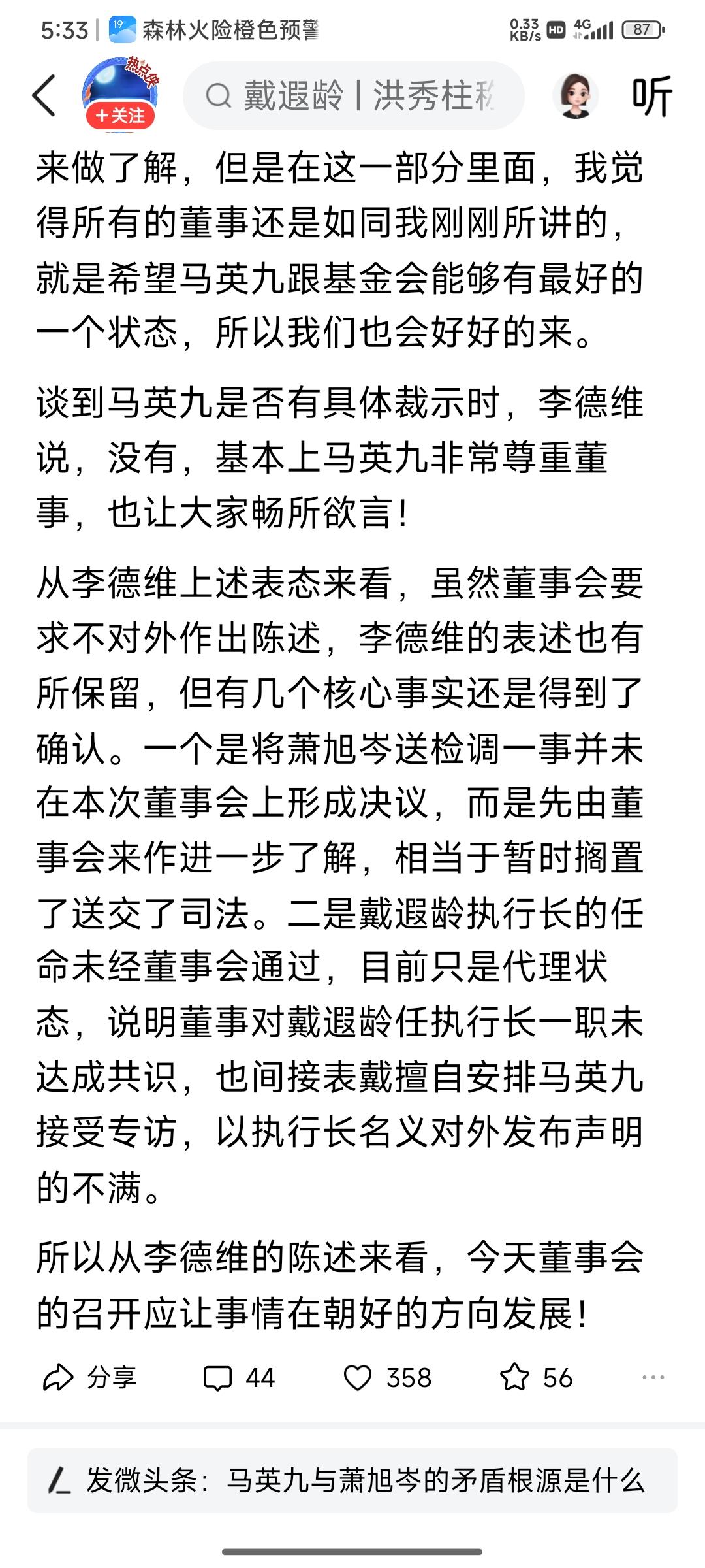 口语跟书面语是一样的吗

      有人写文章，喜欢将原话照录进文章中，甚至说