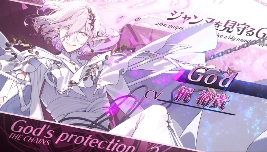 疯锁repo 关于god线 评论恶评。 