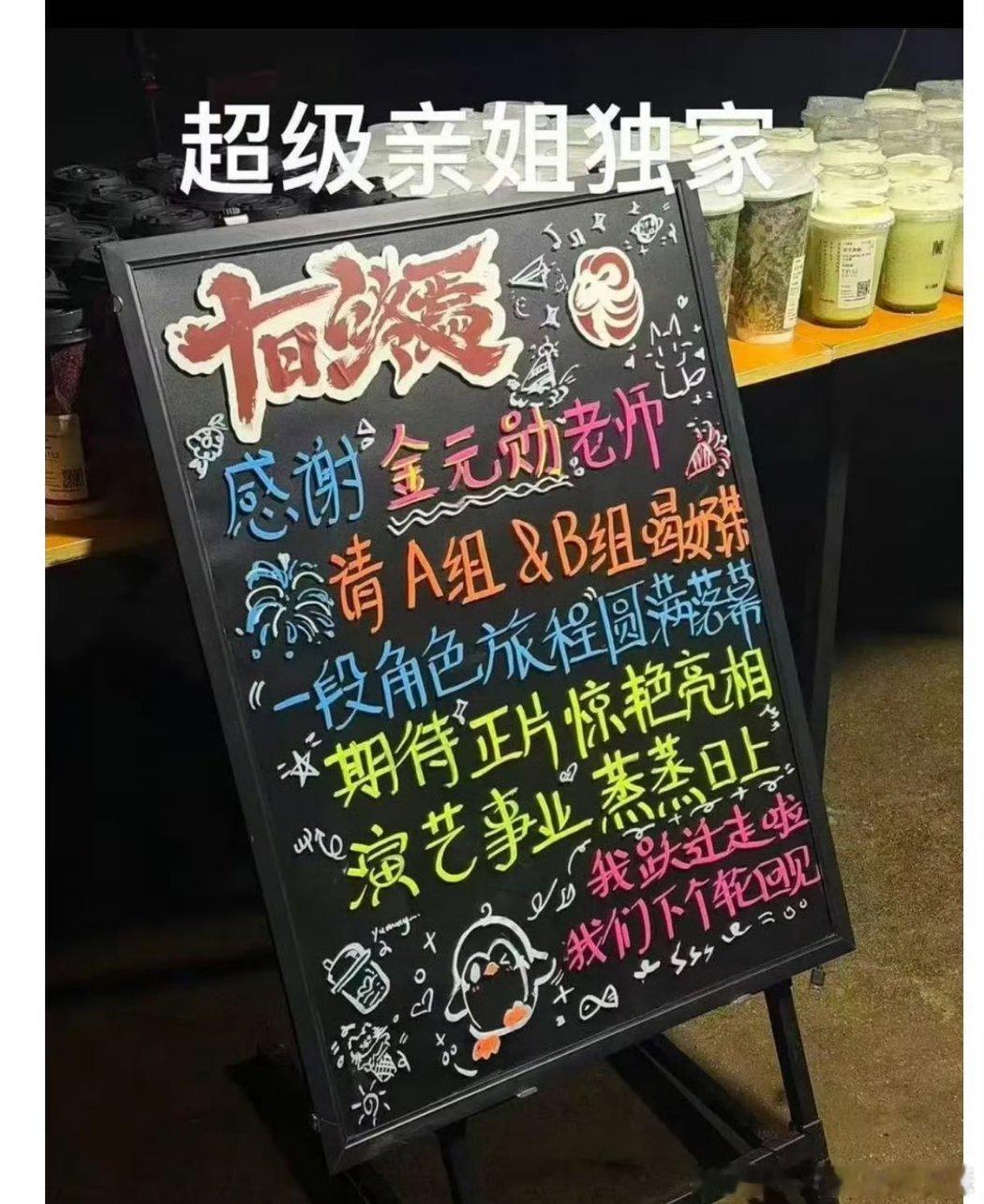 十日终焉十日终焉杀青，但穆祉丞总给我一种小孩感在扮演大人，可能18岁比较年轻。 