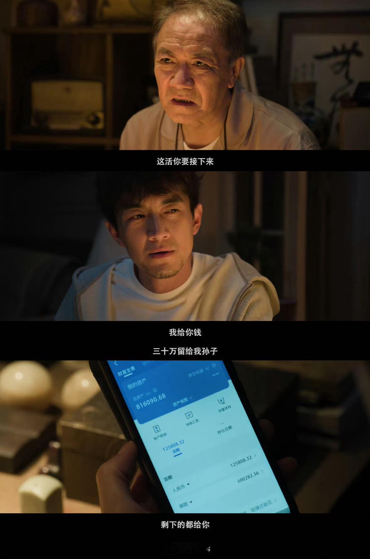 你我本无缘全靠狂砸钱 林更新李幼斌这波堪称“人民币玩家の降维打击”！当别的电影在