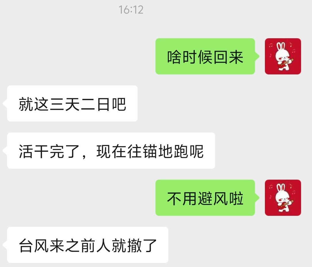 好吧，彻底 4️⃣心了