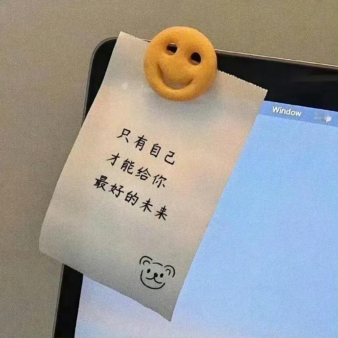 有人说，她已经很认真的在修心了，为什么还是杂念横飞，压制不住呀？

南怀瑾老师说