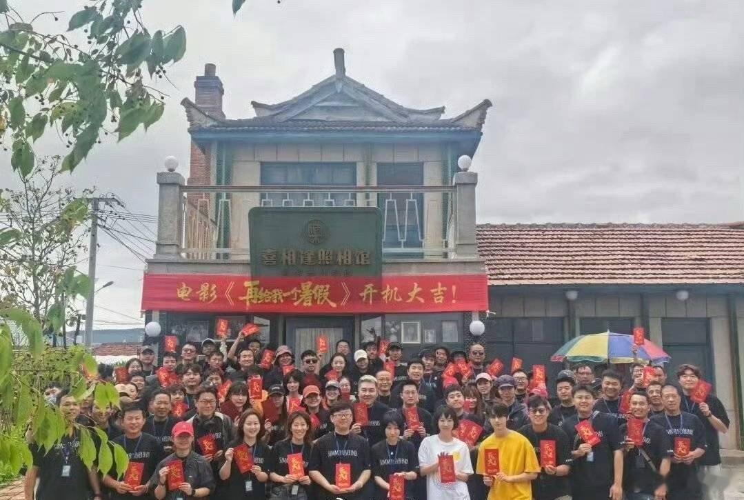 电影《再给我一个暑假》开机大吉，拍摄顺利！主演：白百何、文俊辉简介：网红事业惨淡