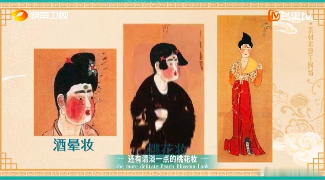 尚雯婕三分钟法语介绍中国妆容发展史 尚雯婕也太会了吧！用法语给法国客人讲中国妆容