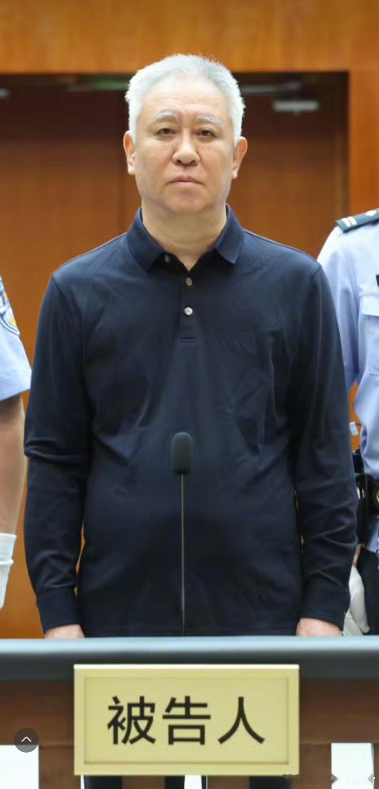 许家印一审被判无期头发全白 