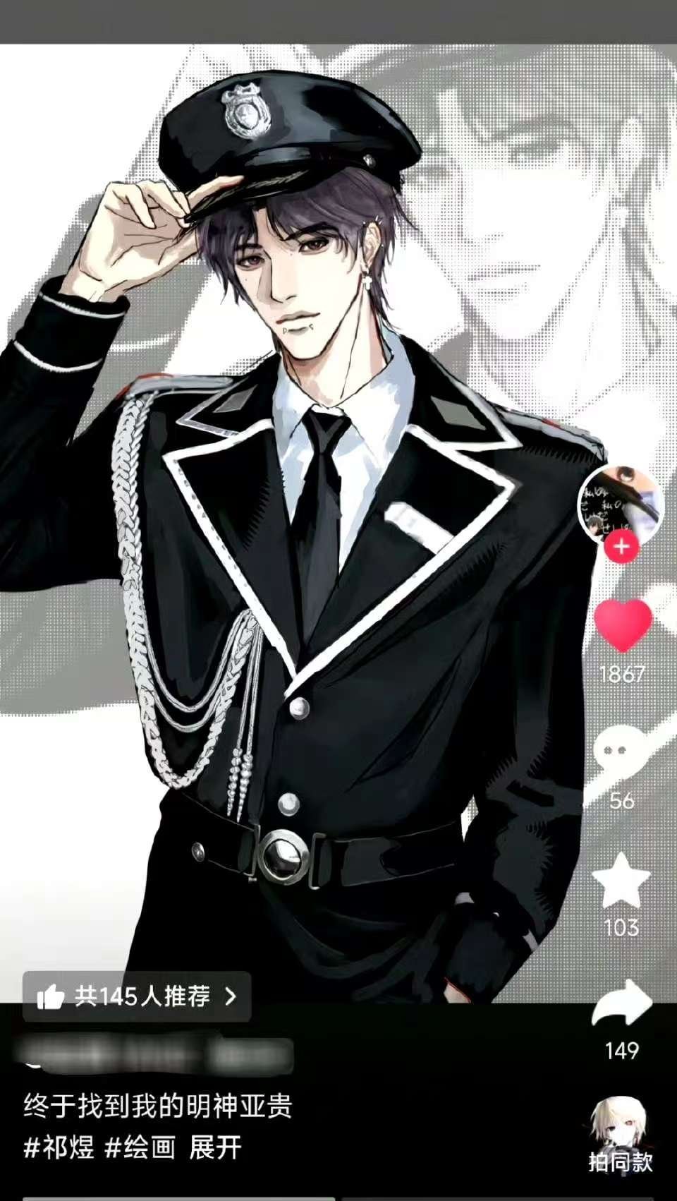 【tg恋与深空】祁煜：我比以前更帅，更厌世了，你想被训吗图源cr：盐粥 YANZ