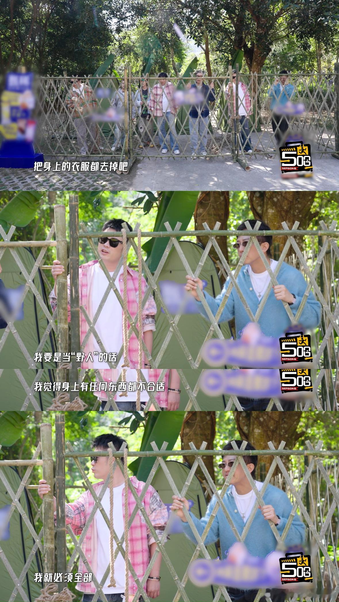 邓超陈赫互相伤害全靠后期哈哈哈哈哈 我就知道这俩凑一块肯定没好事，本来好好的换装