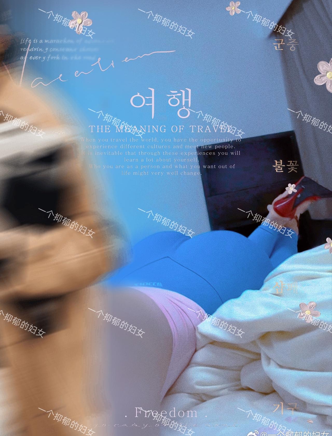 别管，感觉至上[笑哈哈][笑哈哈][笑哈哈] ​​​