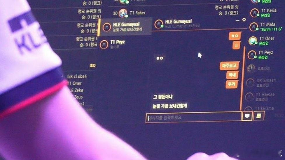 有人拍到了🐻🐿️赛前聊天🥹🥹🐿️: hi🐻: hi🐿️: 正面对决