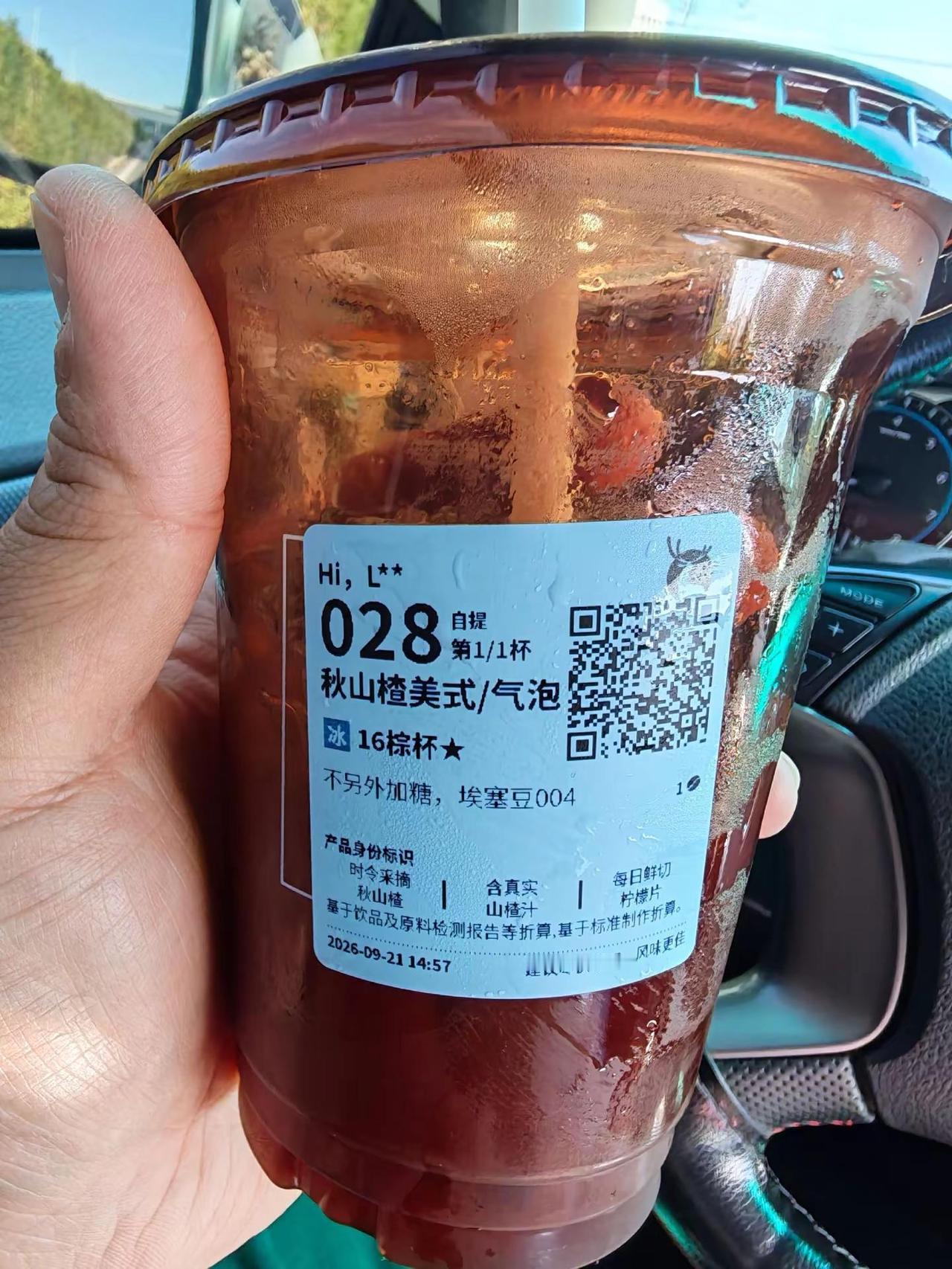 难喝到极致。