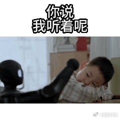 全球首款全身力控小尺寸人形机器人来了你的第一个个人机器人好的产品会说话，而稚晖君