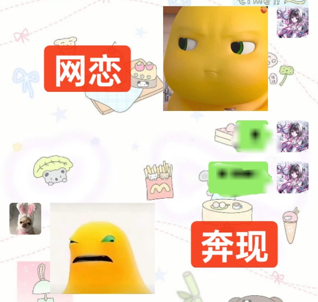 分享图片 