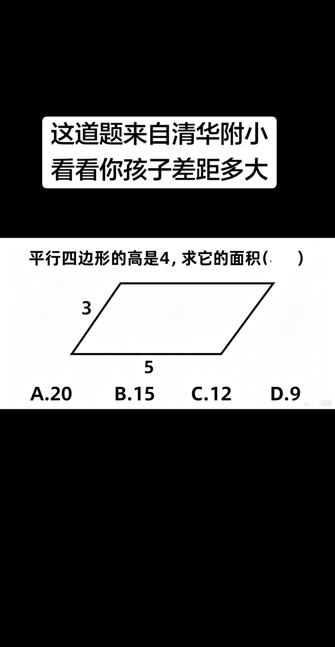数学学习思维  数学思维逻辑训练 数学能力提升训练 提高数学思维和逻辑的技巧 数