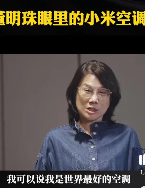 董明珠爆小米空调专利侵权赔了50万，但这4点我却看不懂了：


1.明明是搞技术