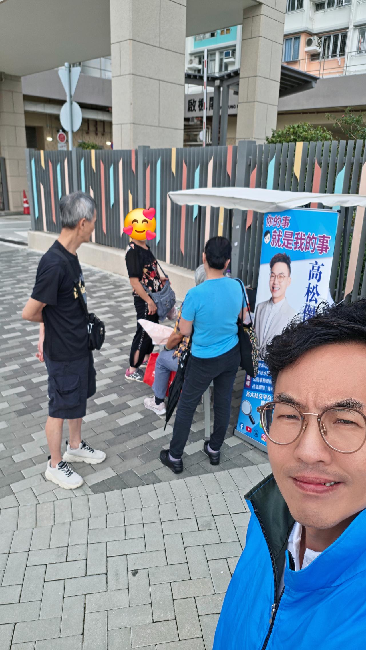 把握下午没下雨的机会，高Sir和义工立即落区，在启悦苑开街站，向街坊问好，接受街