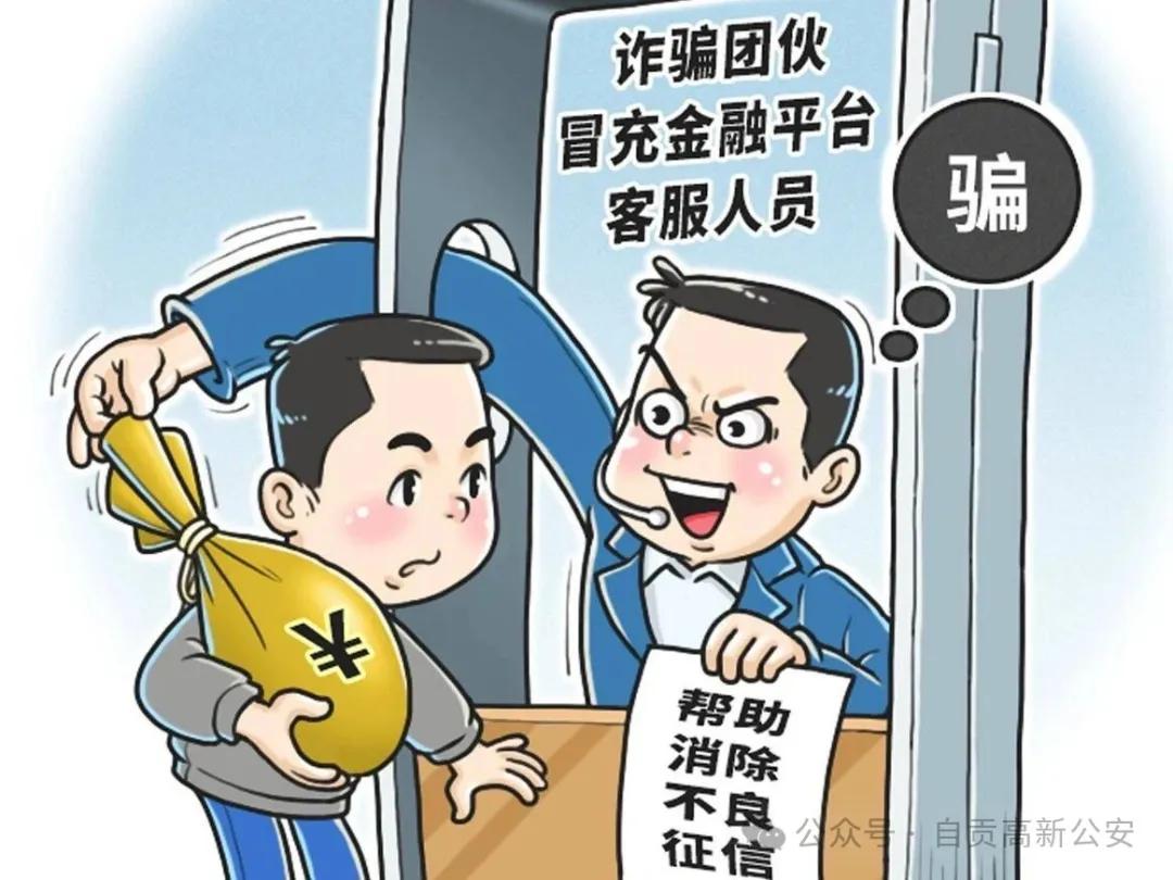 非法集资太坑人，不少人辛苦钱都打了水漂，咱可得擦亮眼睛。
首先别做暴富梦，像李某