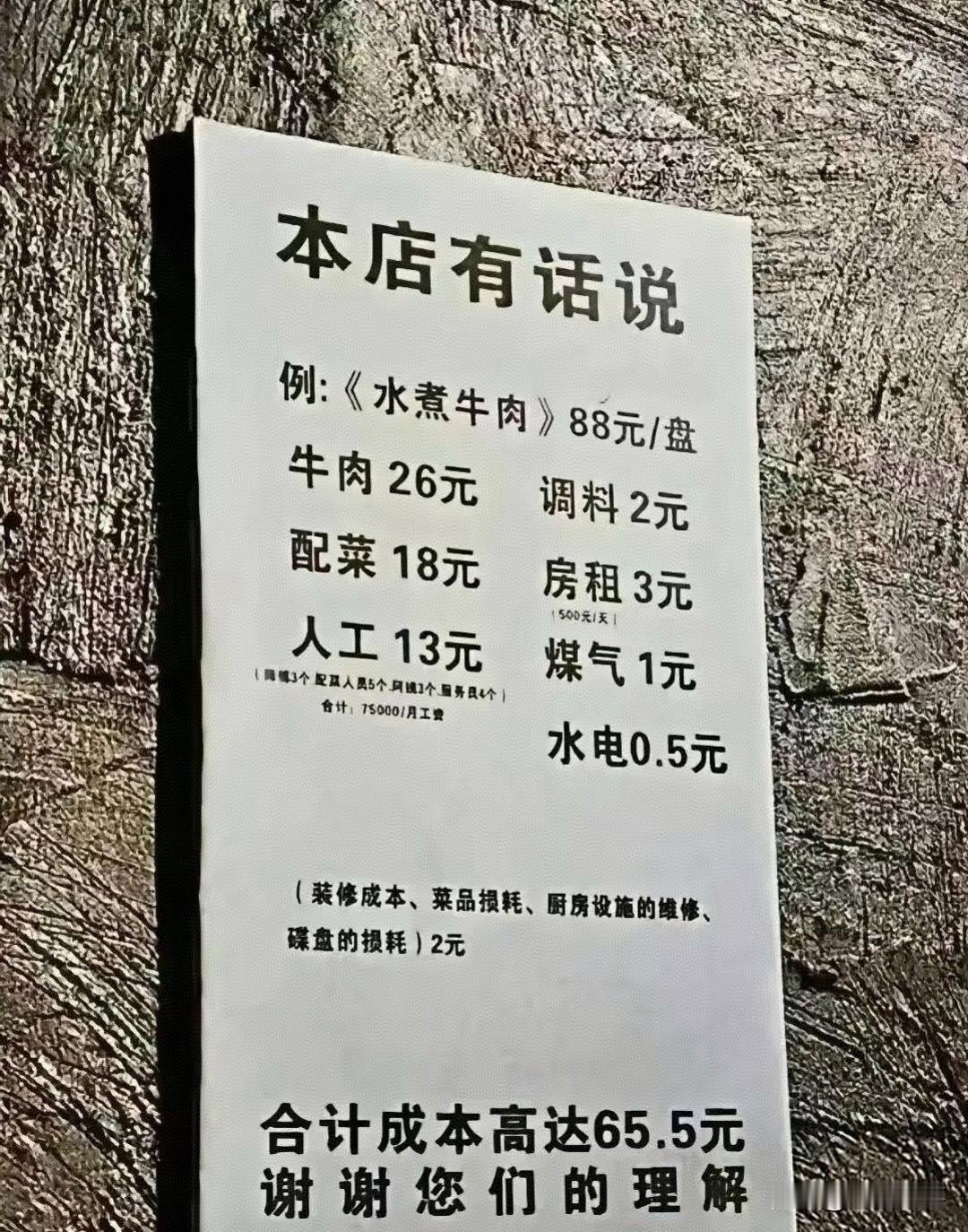 写了还不如不写。