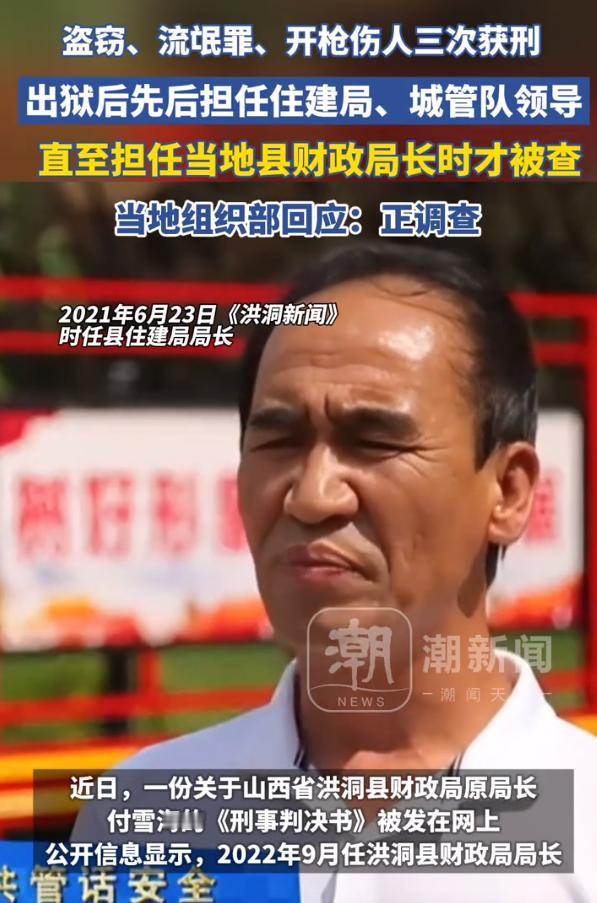 最近这几天，山西上热搜了，一个是临汾蒲县疾控中心一名员工“1岁工作，22岁退休”