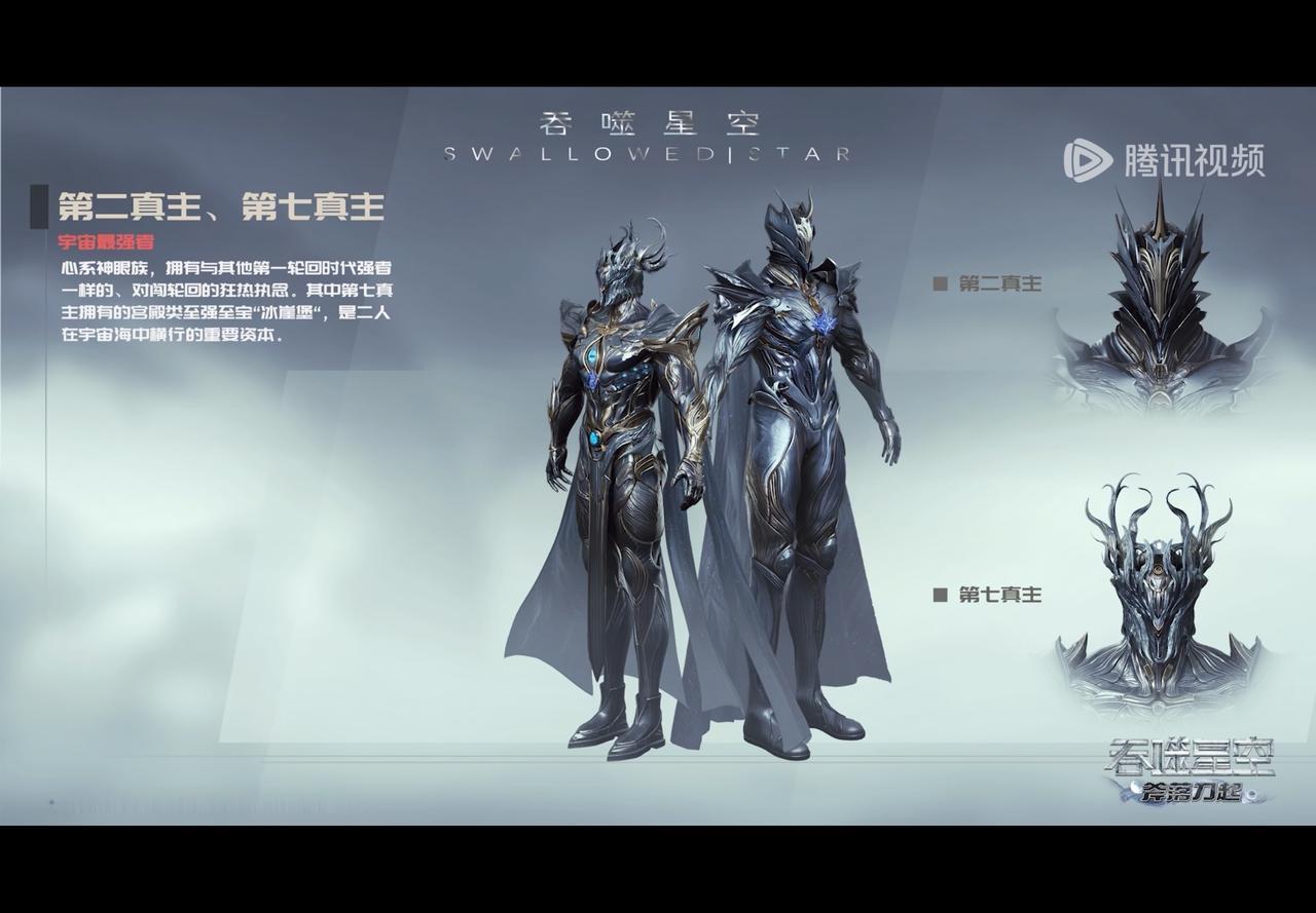 紫月圣地的这个最强者没有名字的吗？紫月圣地看起来也不可能轻易进入墓陵之舟但是他这