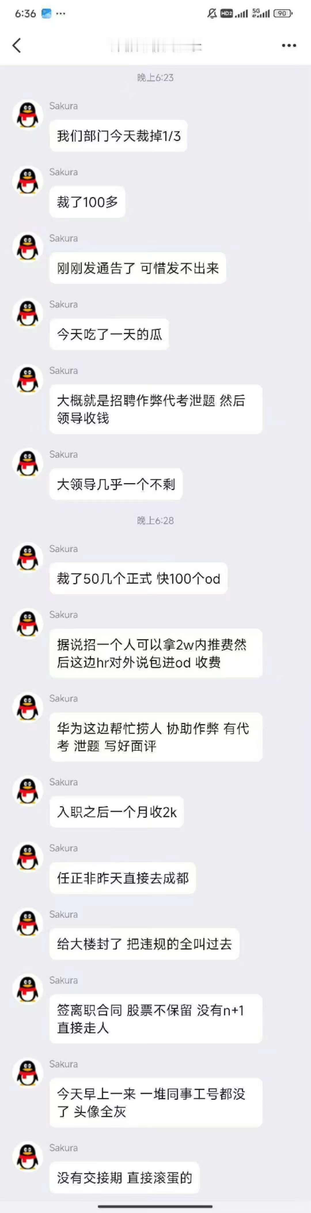 华为通报违规招聘事件 3月11日，华为内部通报，在招聘非雇员过程中，多名产品线负