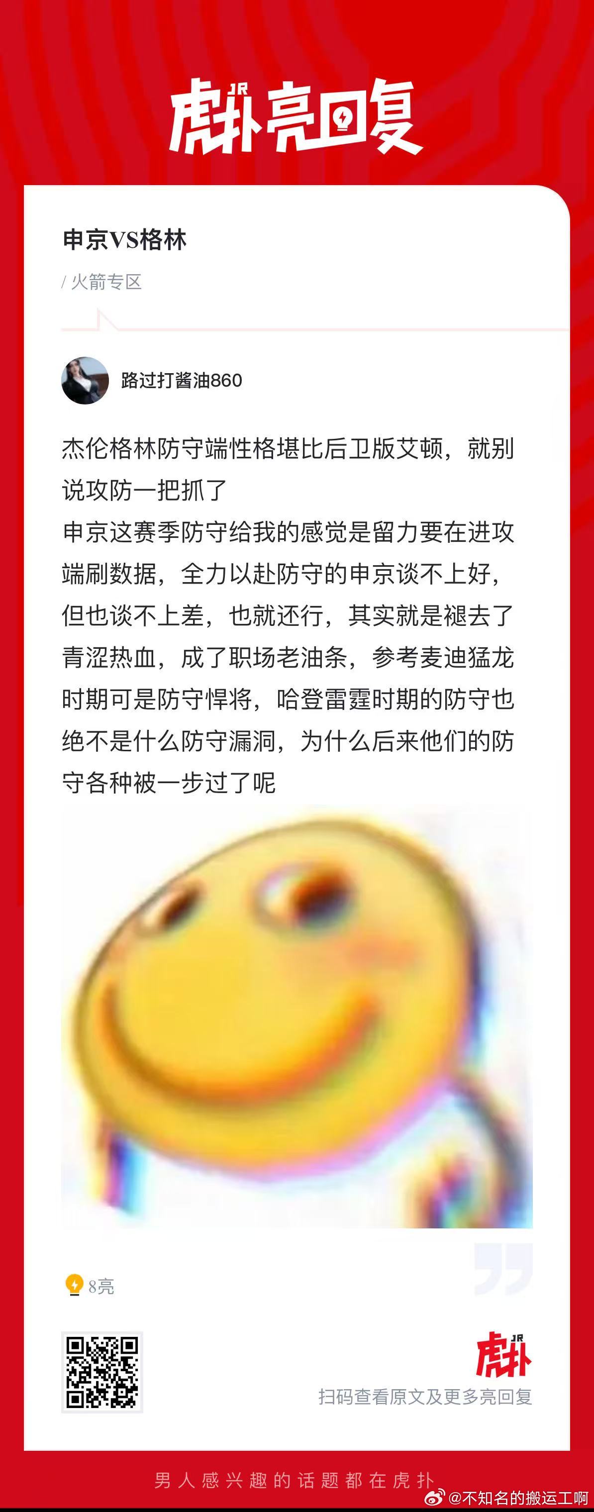 搬运工和他的朋友们  一些老🔥蜜的认知和闭门造车没什么区别，经典“我烂你也烂，