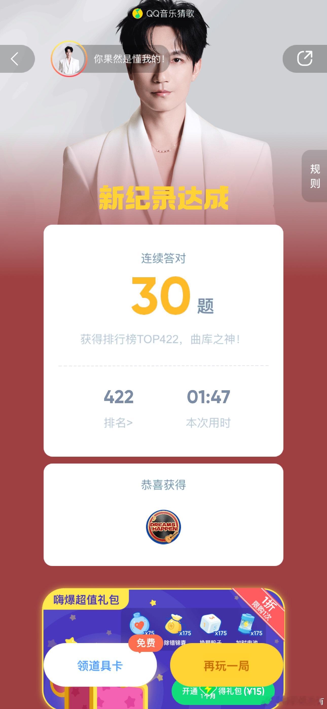 [跪了] ​​​
