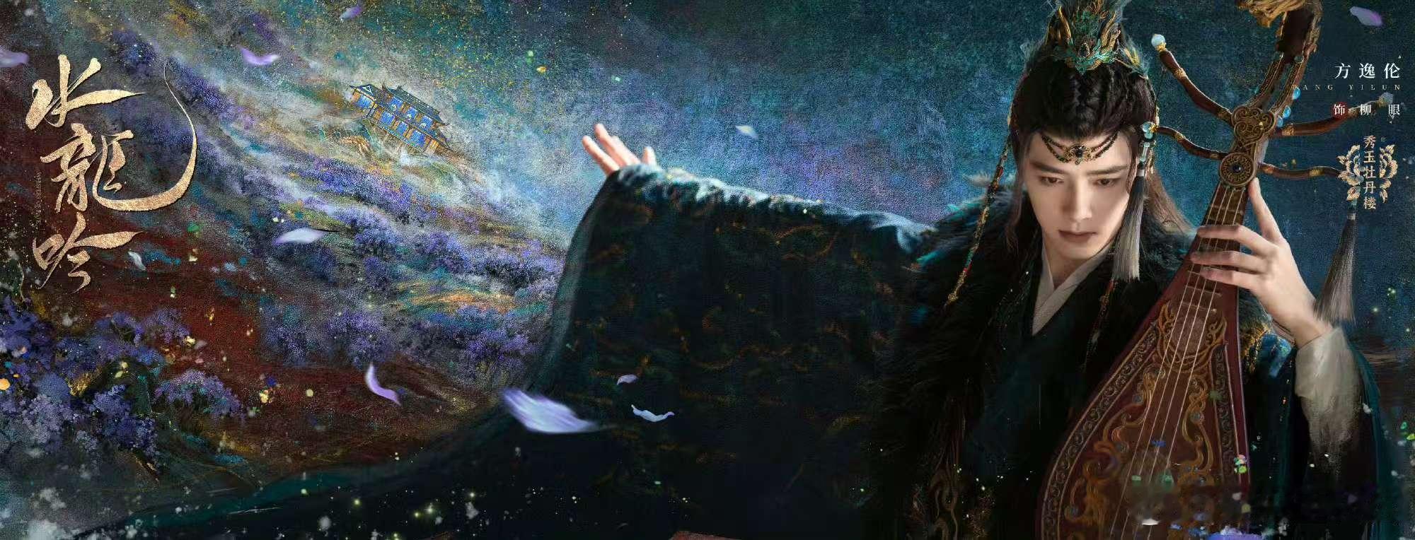 期待水龙吟开播水龙吟武打特辑看爽了 反复刷武打特辑的我像个 “显眼包”！动作帅到