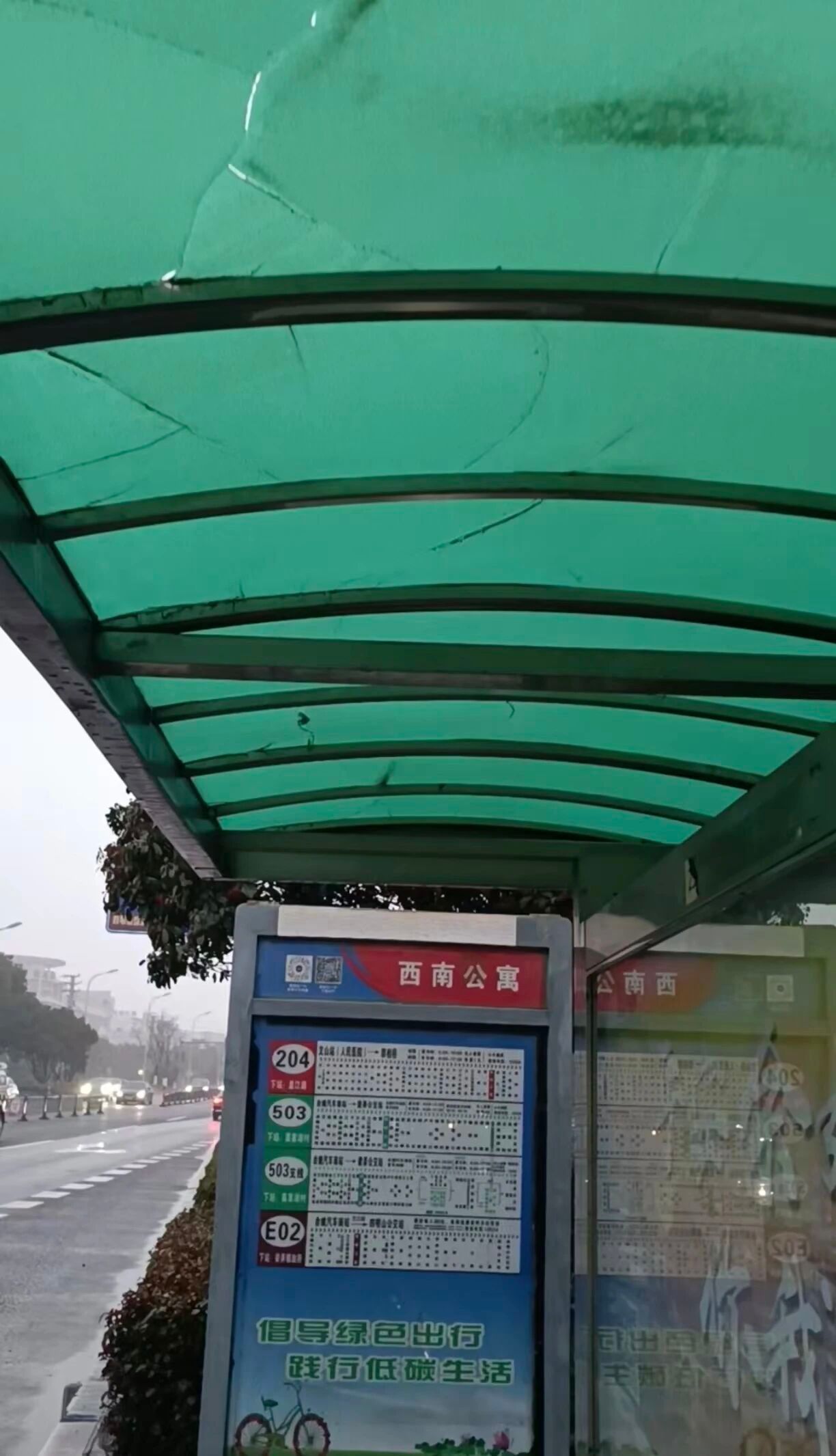 余姚网友叹息公交站台破旧不堪 余姚论坛网友发帖：遮风挡雨的公交站台破旧不堪，形同