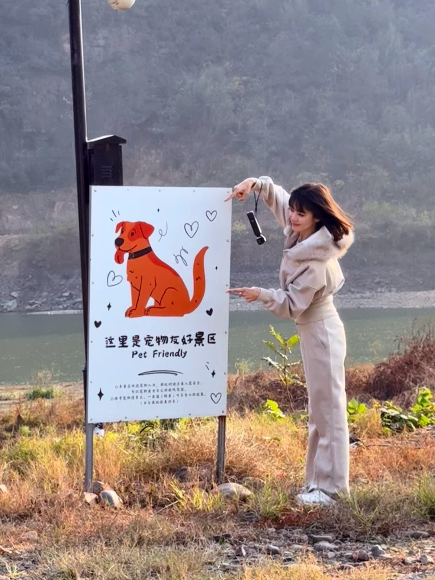 真 宠物友好景区🌟遇到了超可爱的自来熟小狗🐕王子妤Ash妤见你