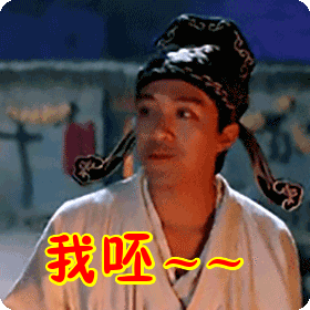 讲个笑话：周星驰电影里第一个吹票房的2番女配出现了