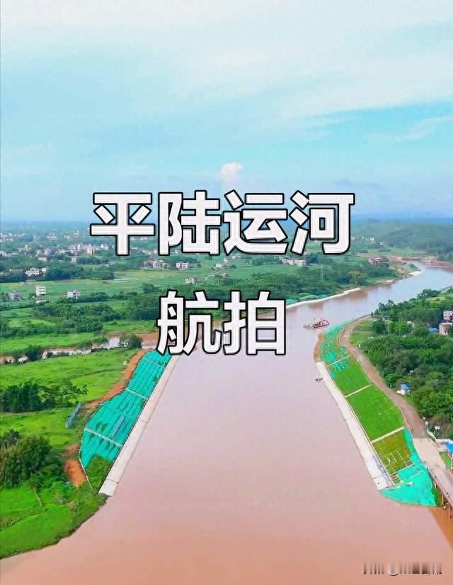 中国基建有多牛？修一条运河，顺手造出万亩良田