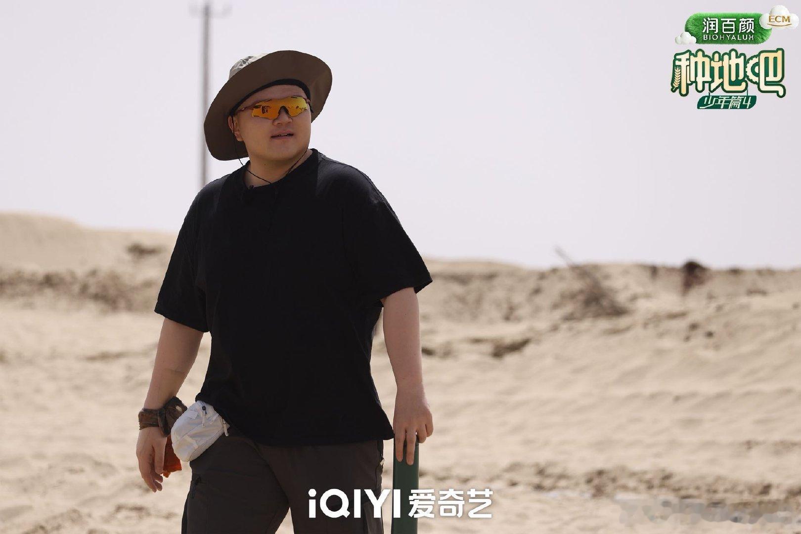 艾福杰尼上种地吧堪比减肥营谁能想到歌手来种地吧疯狂健身。整日在沙漠里劳作不停，根