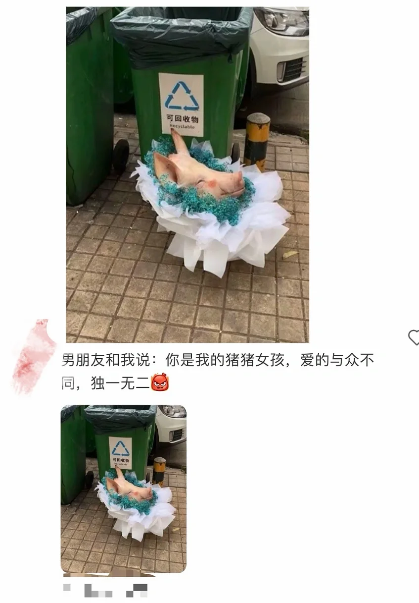 钢铁直男送的节日礼物…哈哈哈哈