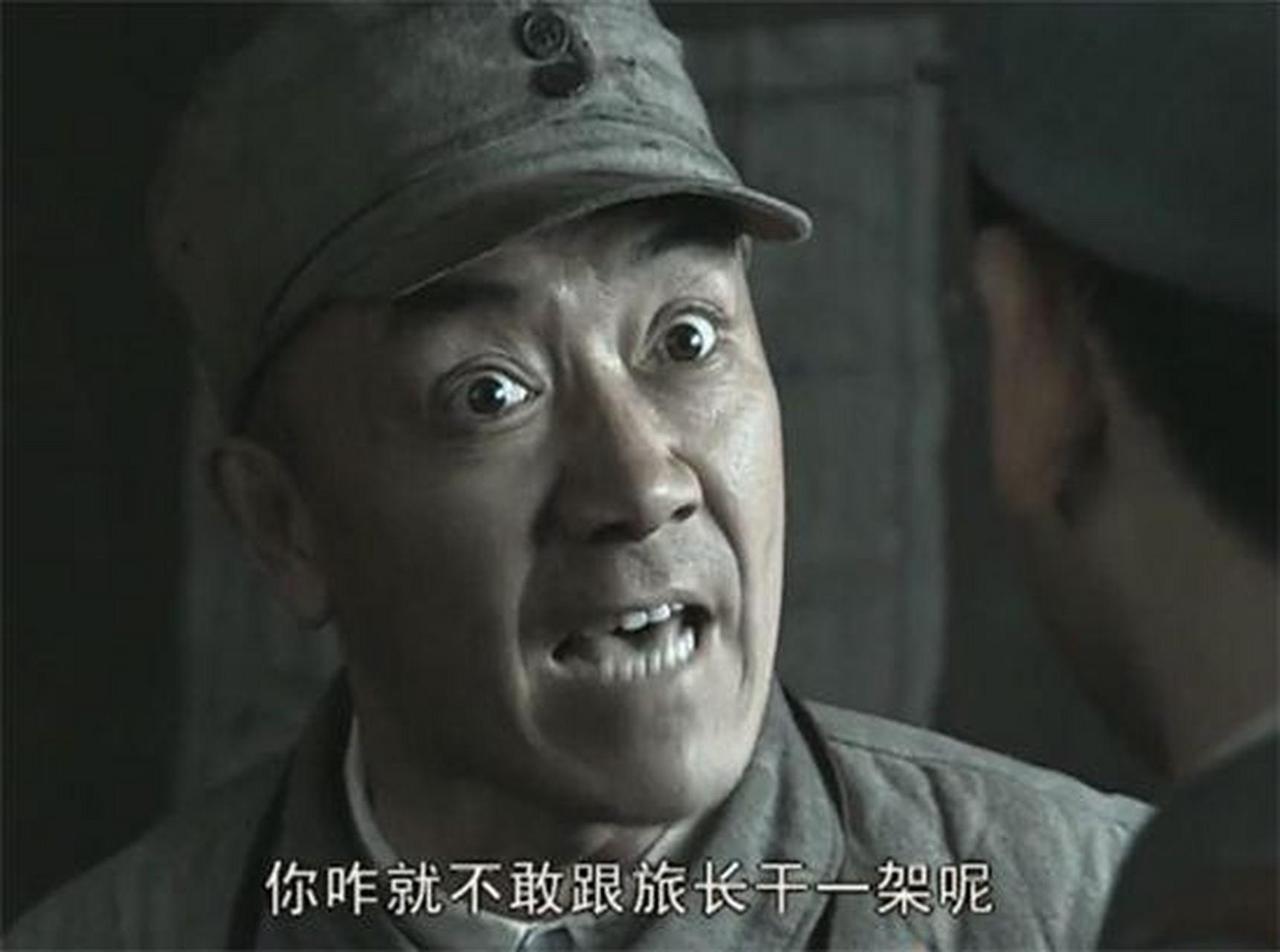 亮剑还是李云龙，
英勇善战大英雄。
日本精锐算个屁，
老子照样给打疼。
打仗总有