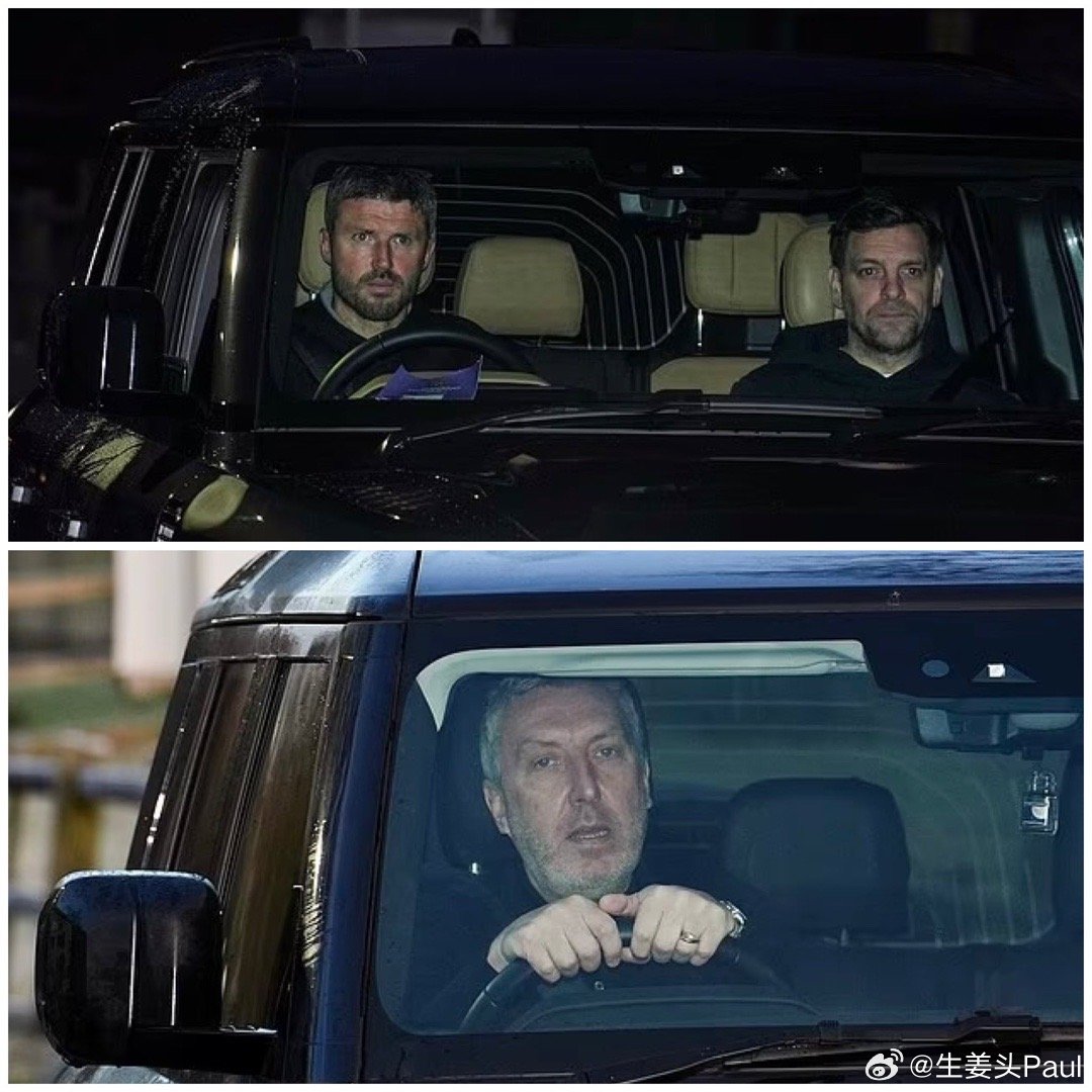 曼联主教练卡里克带着助教伍德盖特来上班了！