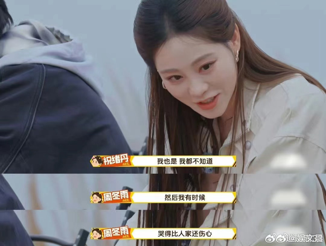 墨镜藏不住周冬雨爱女的眼神周冬雨这小太阳，爱女眼神藏不住。大家喜欢她温暖性格，女