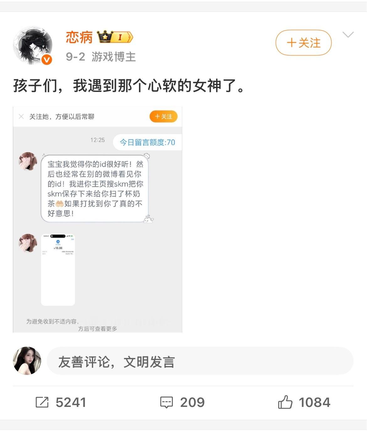 没人觉得恋猫周刊很好听吗。 ​​​