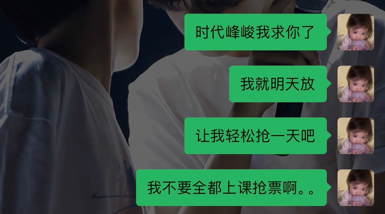 我愁啊 