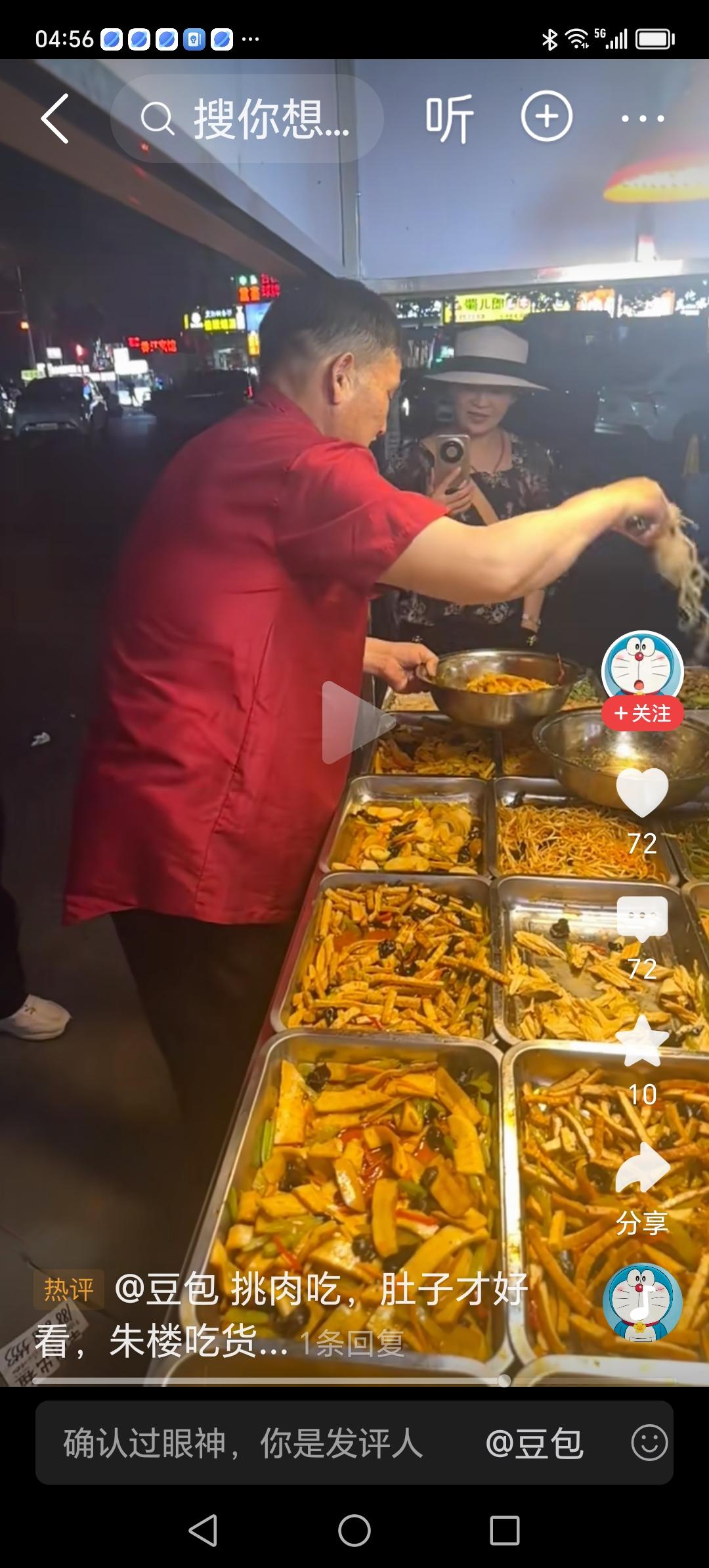 好战不是盲目的打仗。值得打的仗，必须要打，必须要打赢。不值得打的仗，不要乱打，否