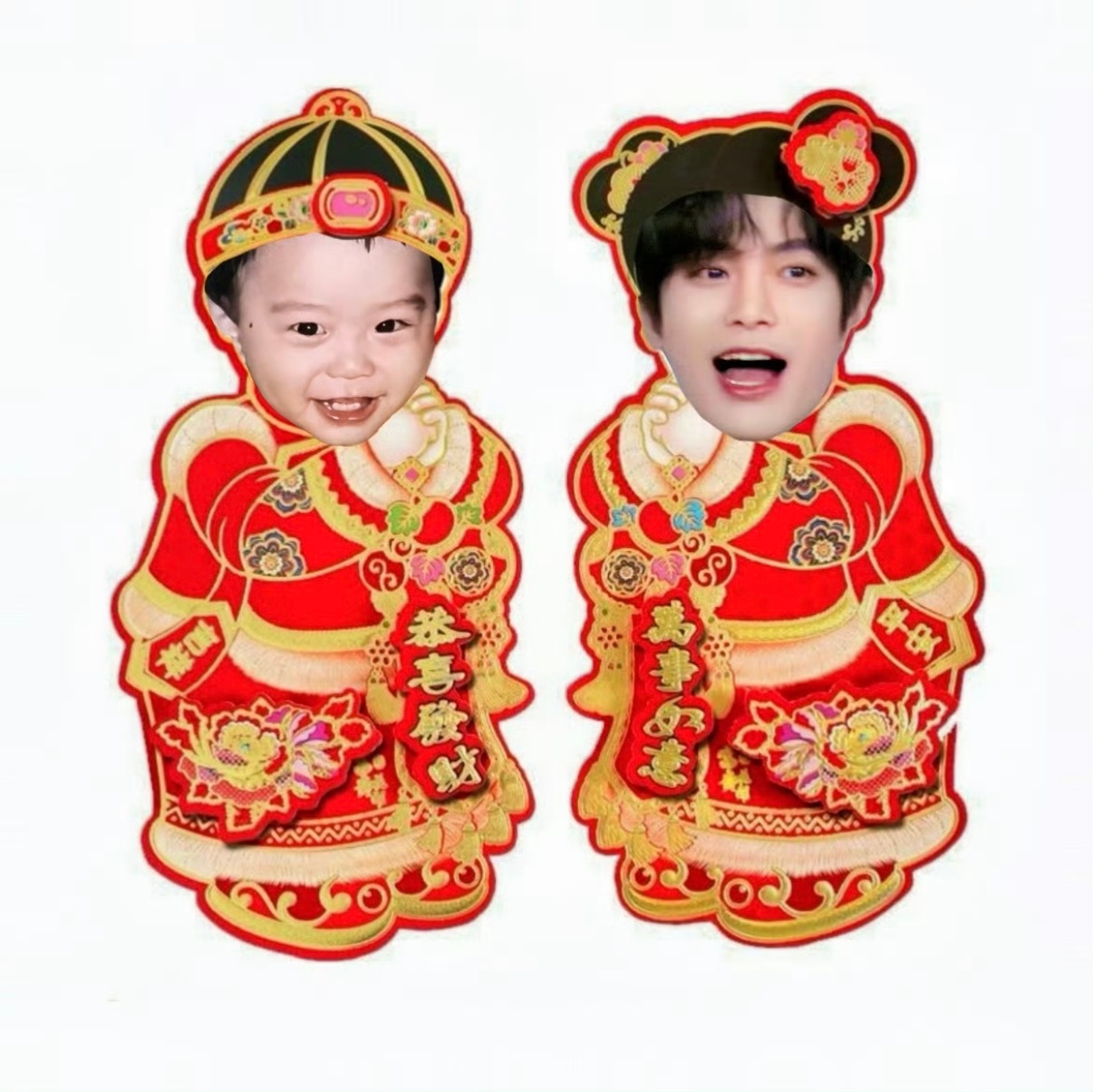 福娃小西祝吉祥祝平安祝发大财