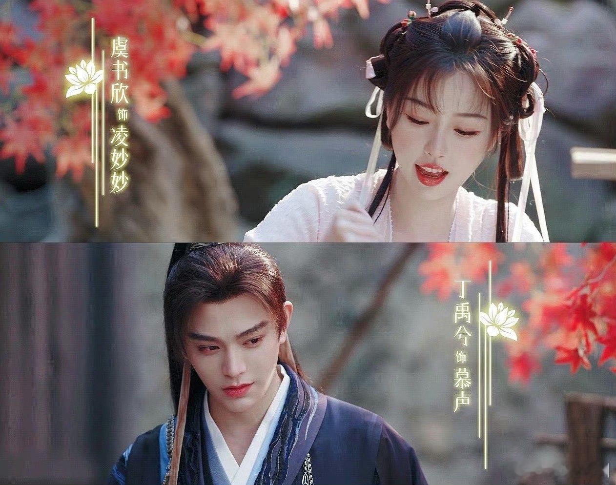 #永夜星河心动攻略预告#这最新预告是懂得拿捏我们的内心的，甜蜜的氛围真的让我们迫